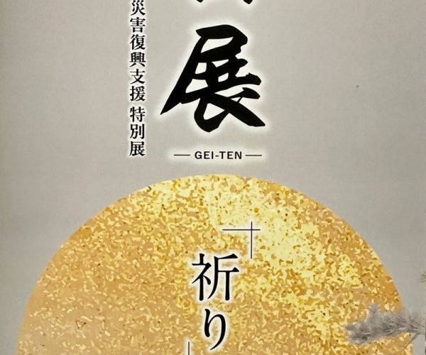 o1080155615690301952