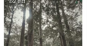 安藤さん画像